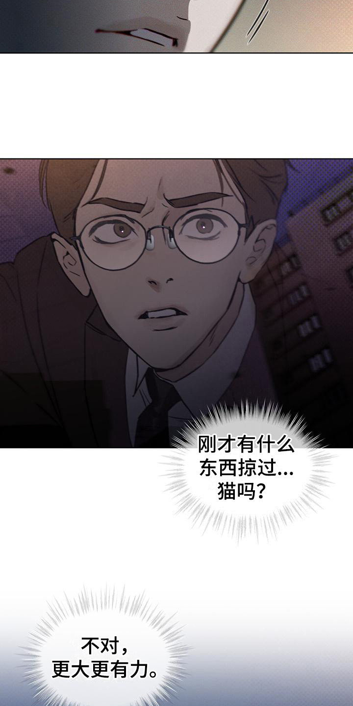 第14章：反抗13