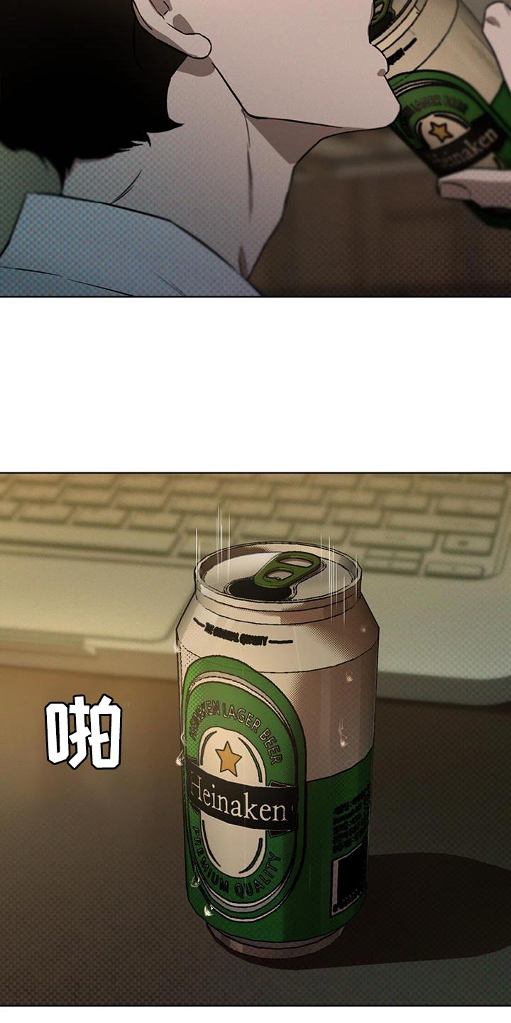 第21章：就是这个家伙15