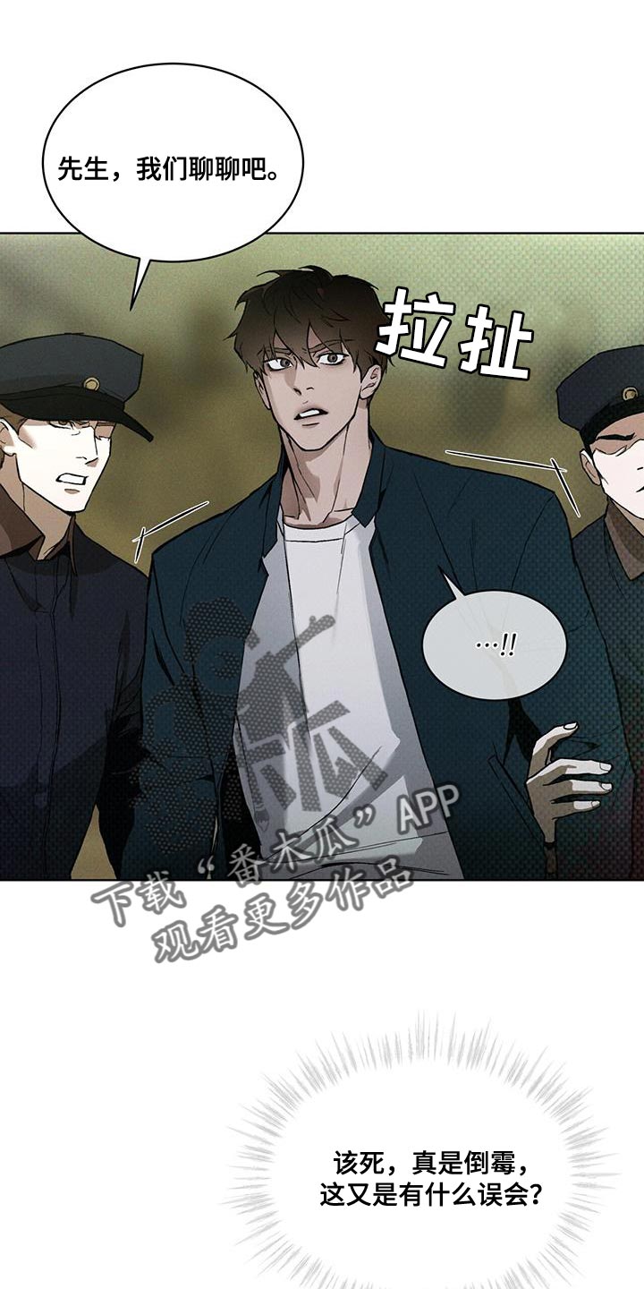 第29章：先跟我聊聊吧11