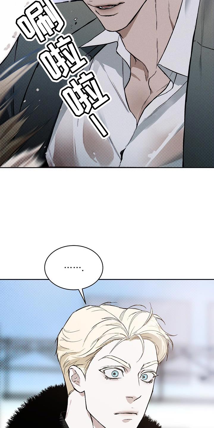 第27章：土洞13