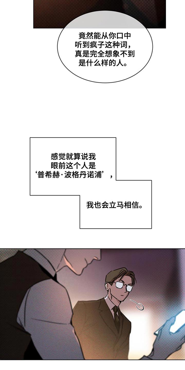 第23章：放飞吧12