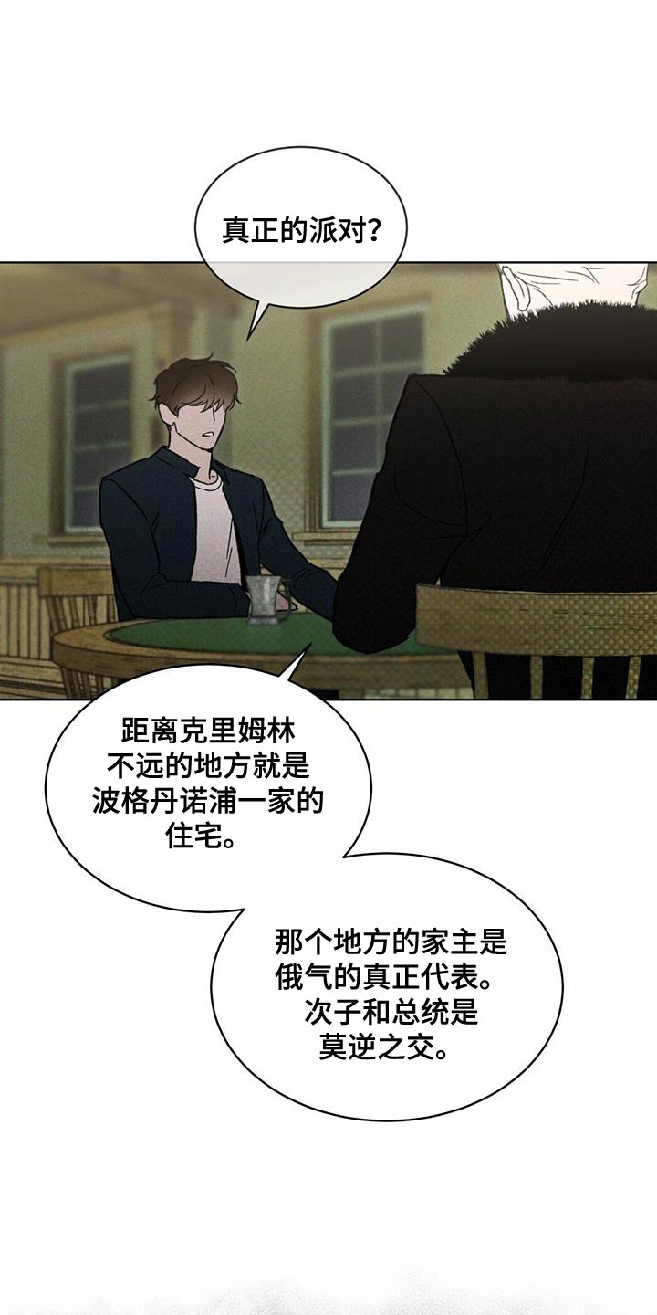 第31章：武器库0