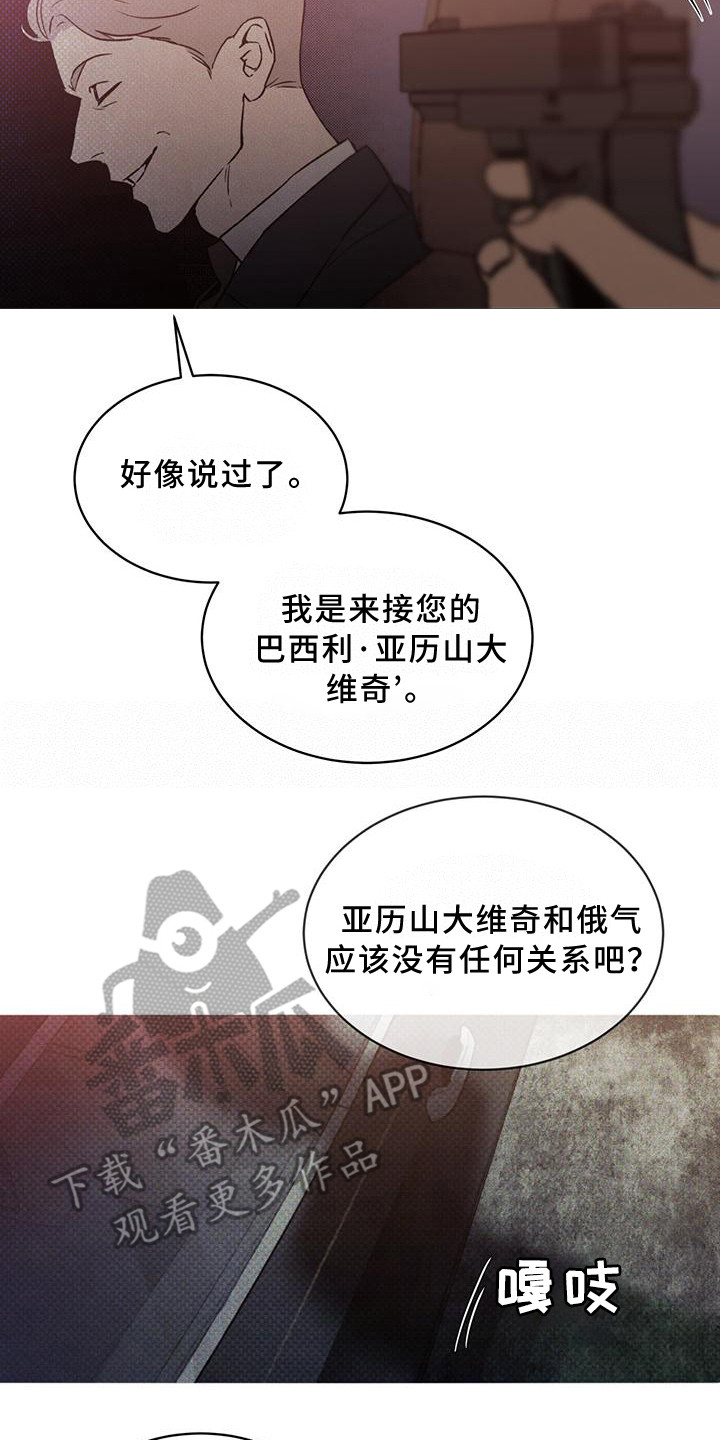 第13章：劫持17