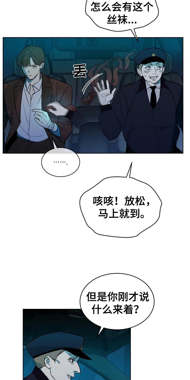 第18章：提示11