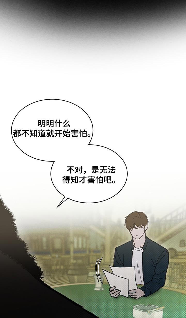 第31章：武器库12