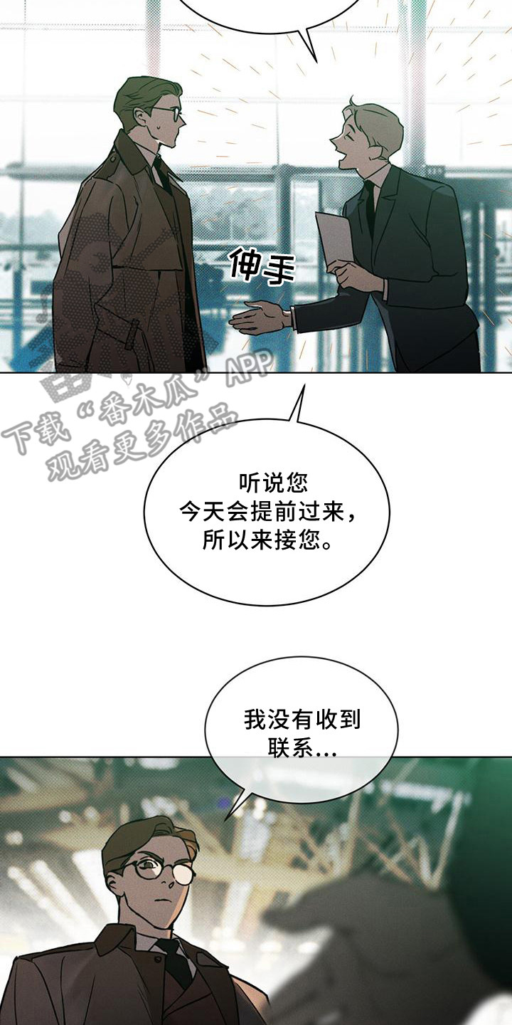 第12章：延误19