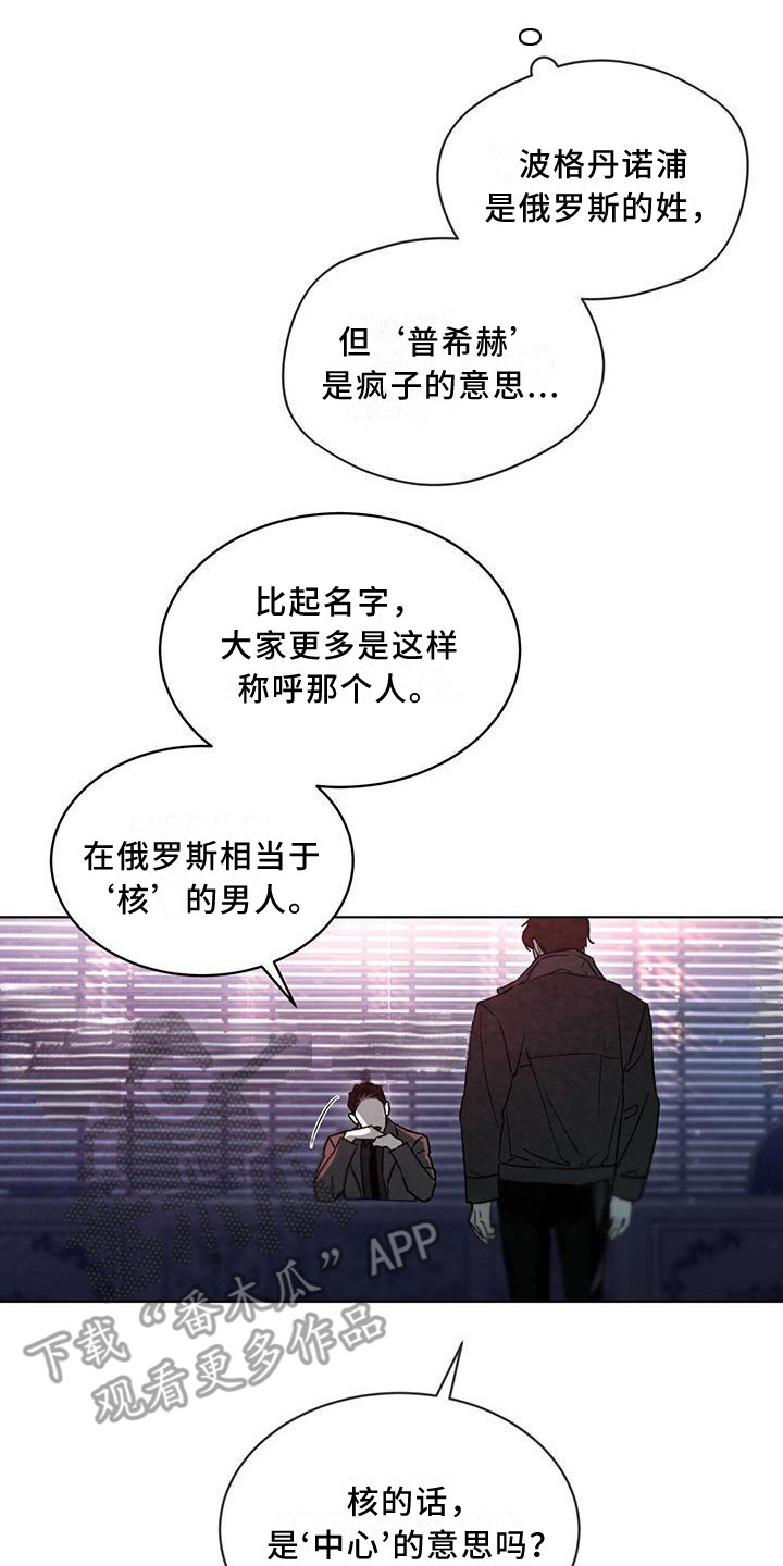 第10章：告诫13