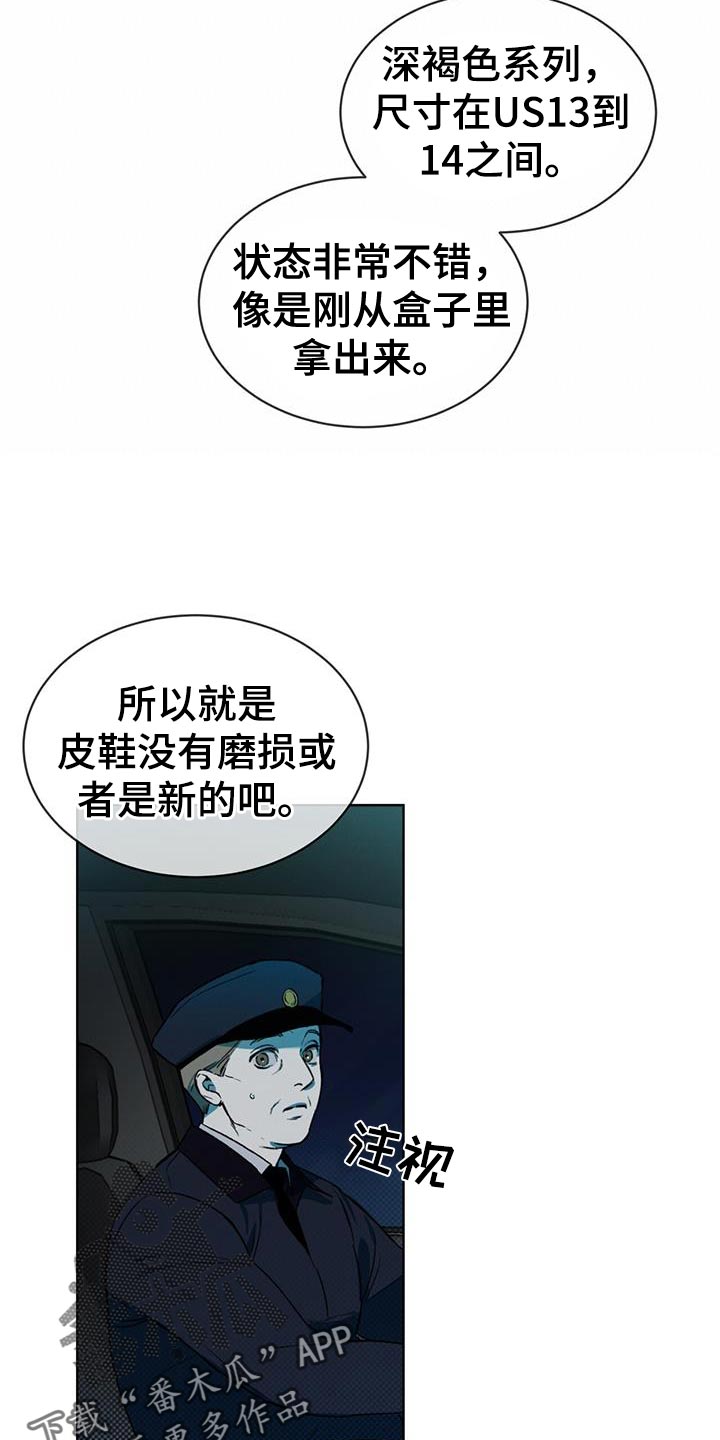 第18章：提示15