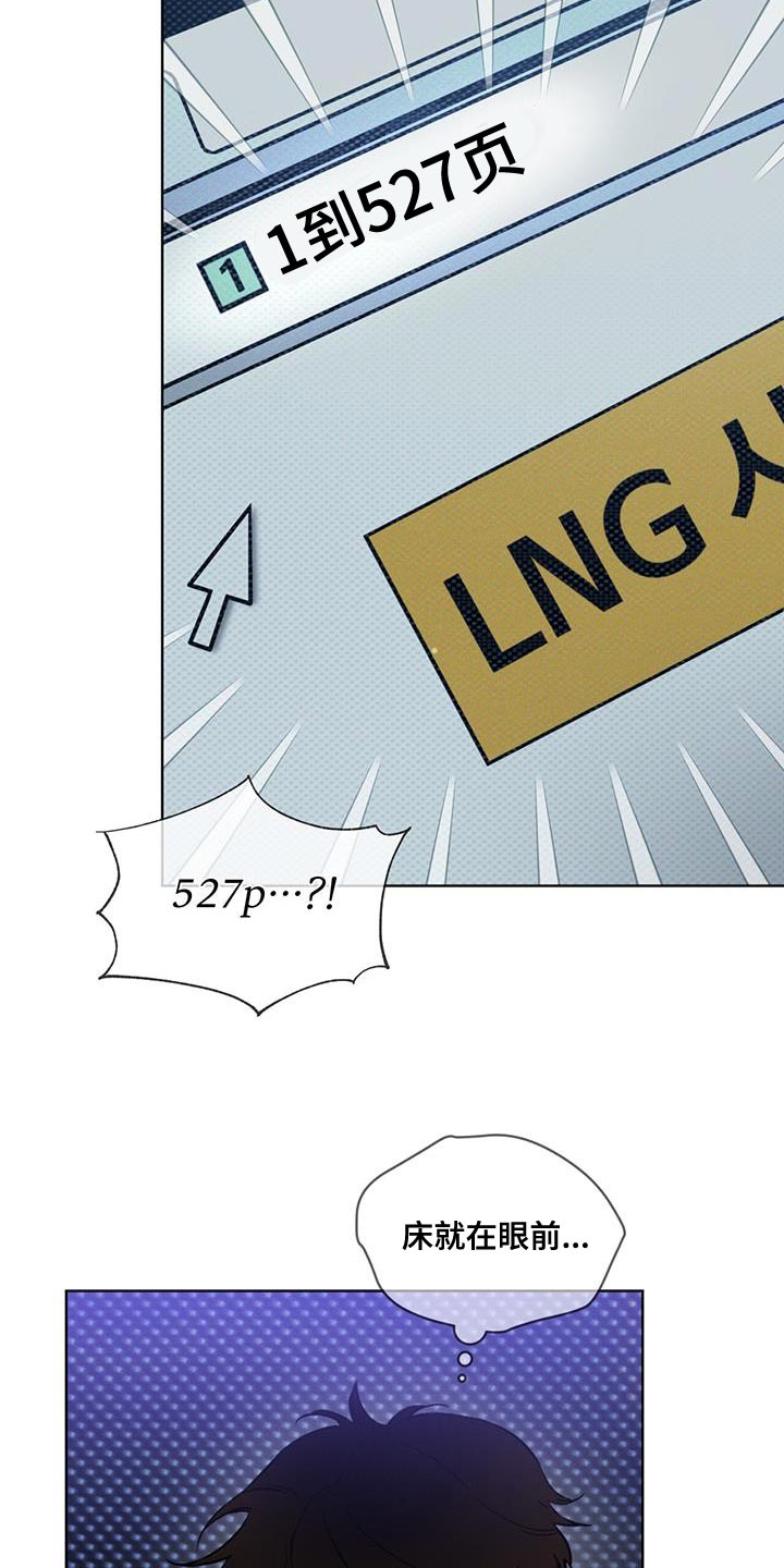 第21章：就是这个家伙13