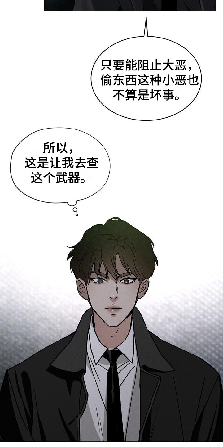 第8章：特殊任务20