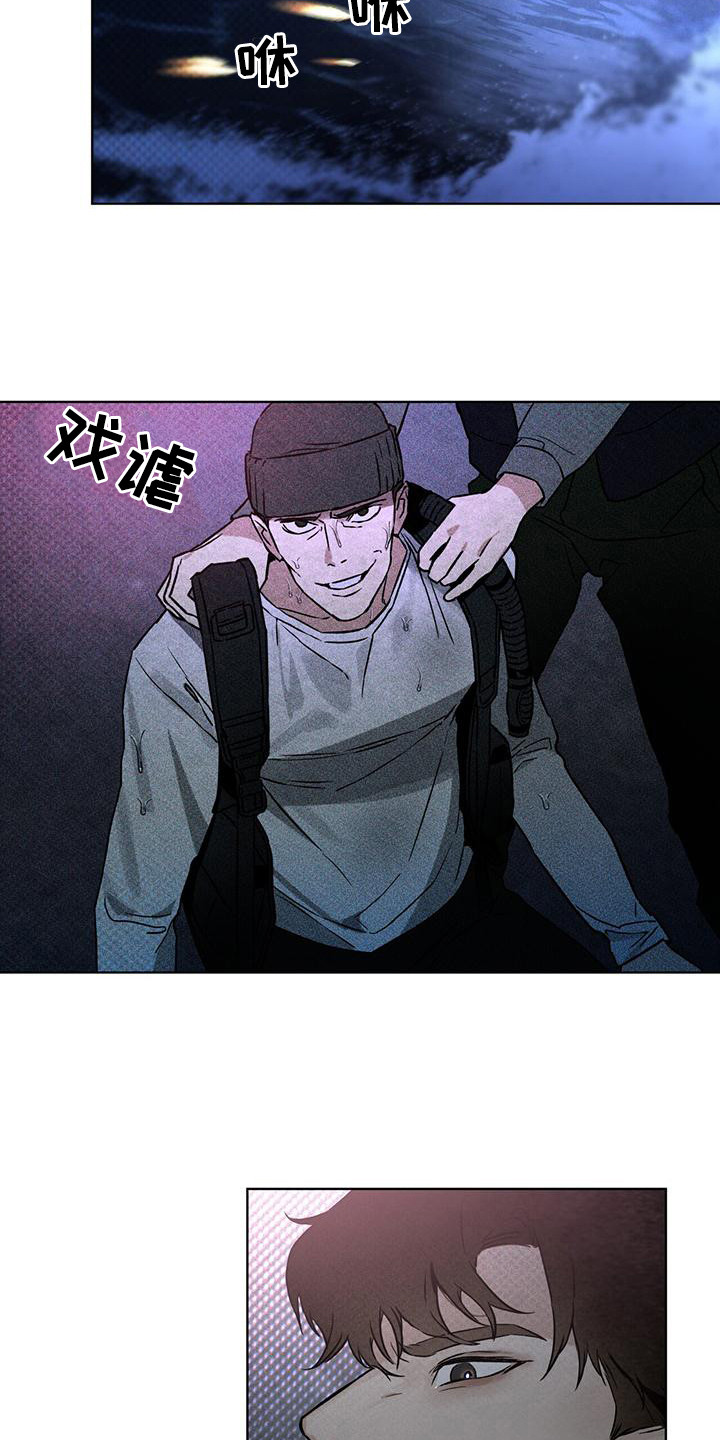 第5章：跳海12