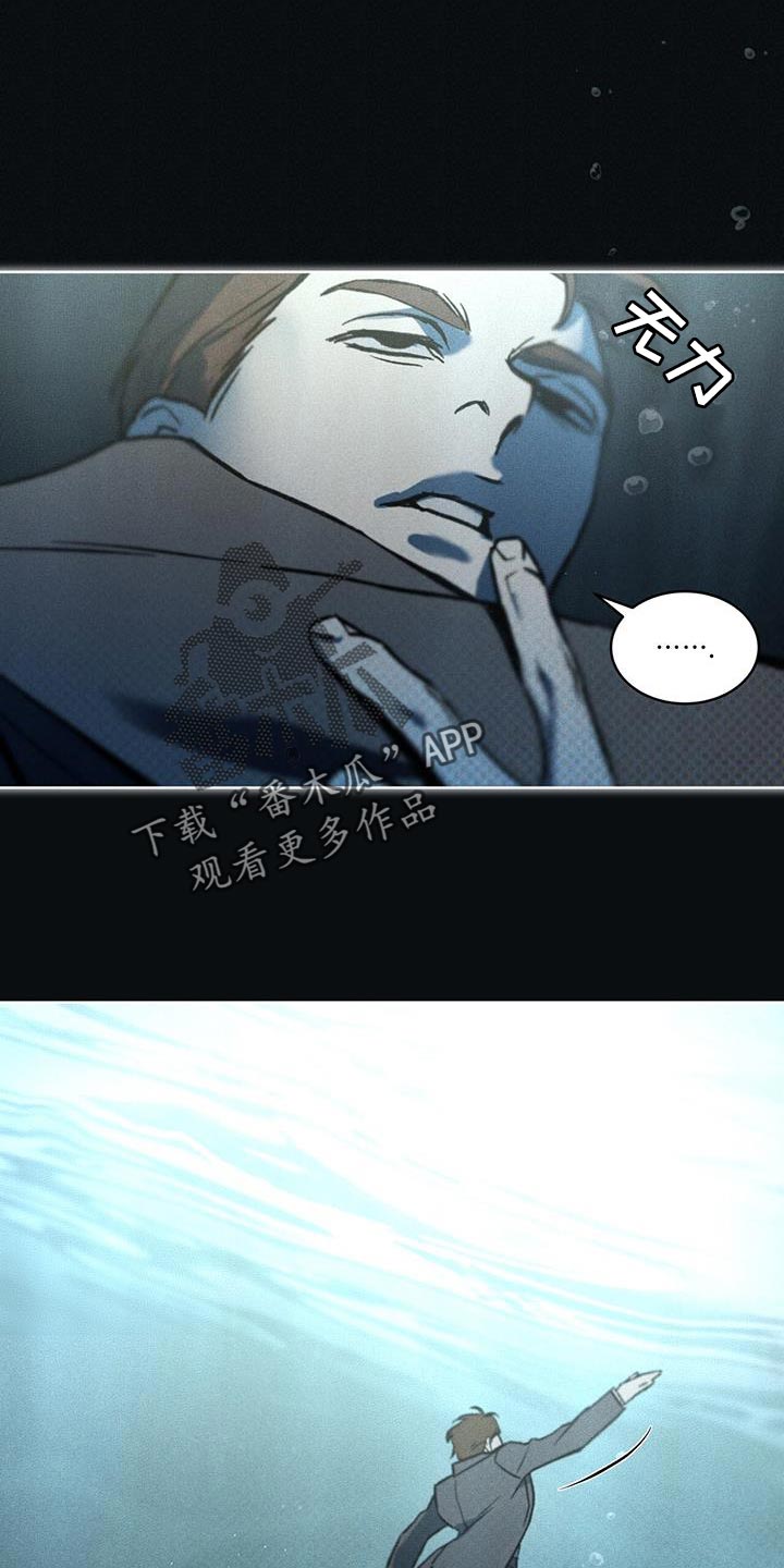 第26章：因为你差点死了21