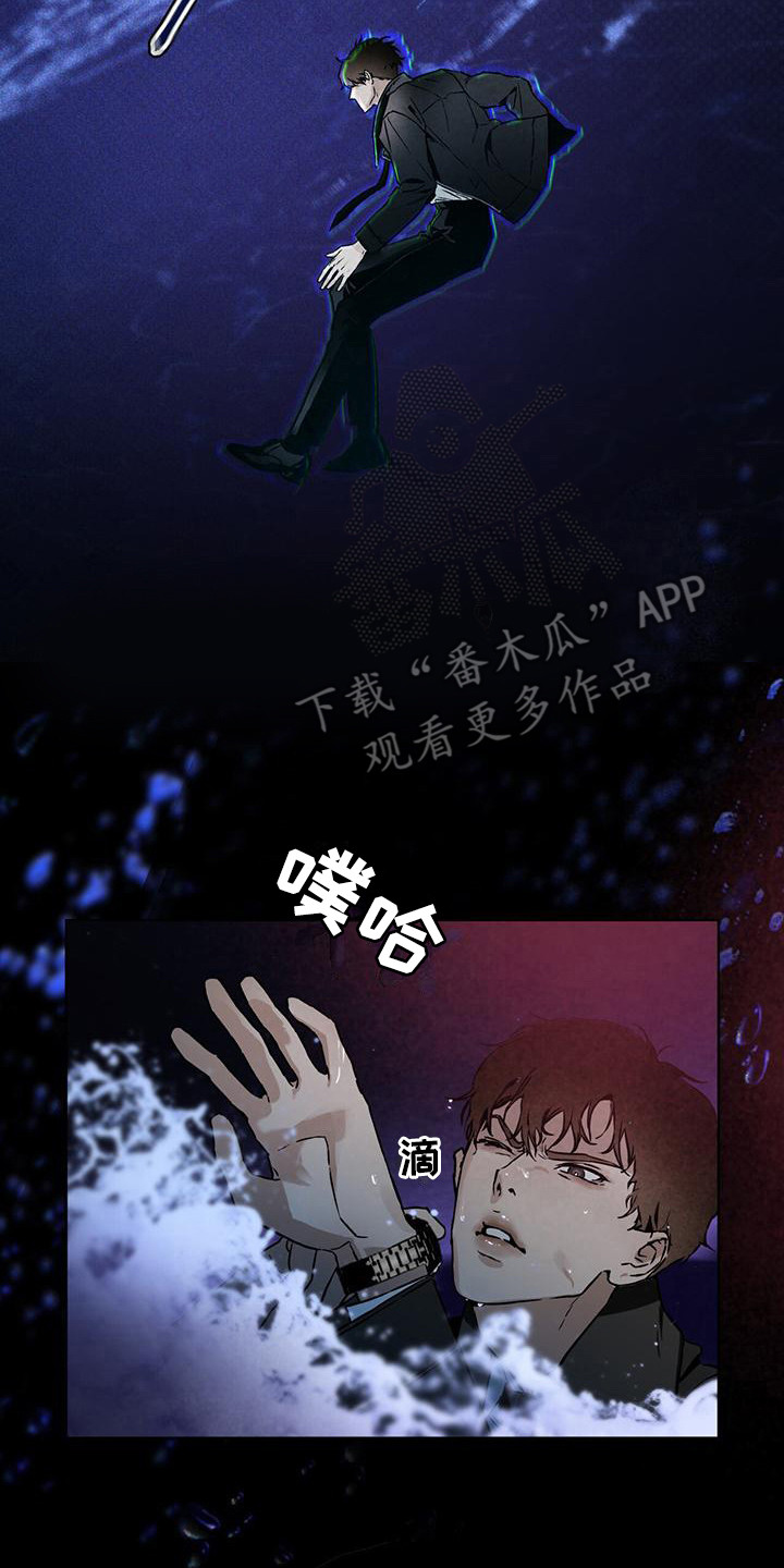 第5章：跳海20
