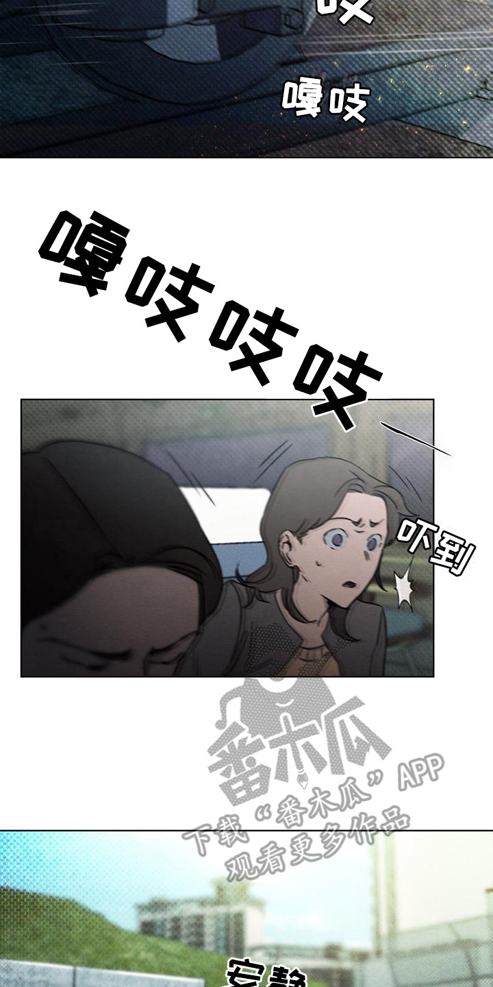 第7章：紧急联络21