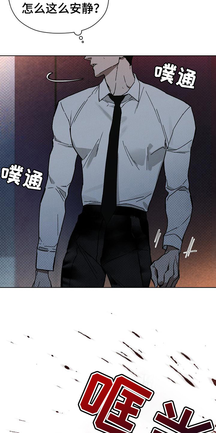 第16章：没完没了23