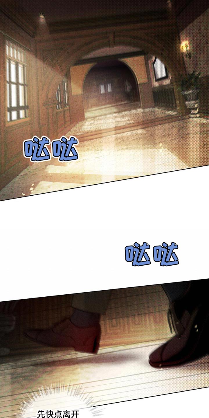 第22章：老实等待6