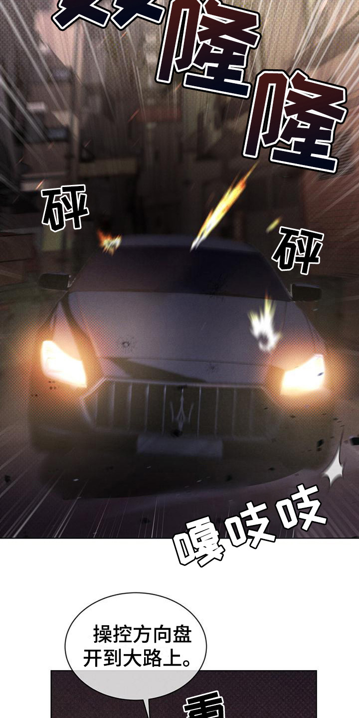 第14章：反抗9