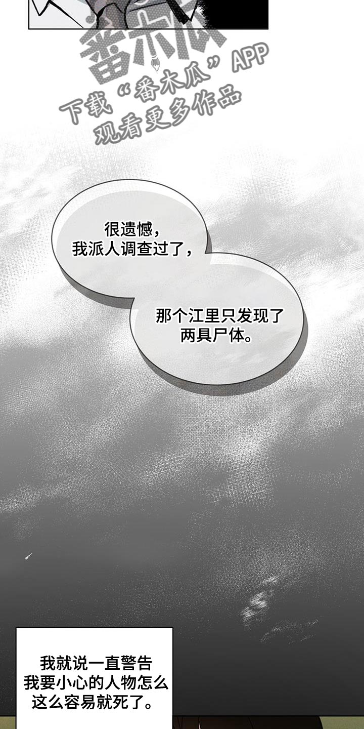 第31章：武器库5
