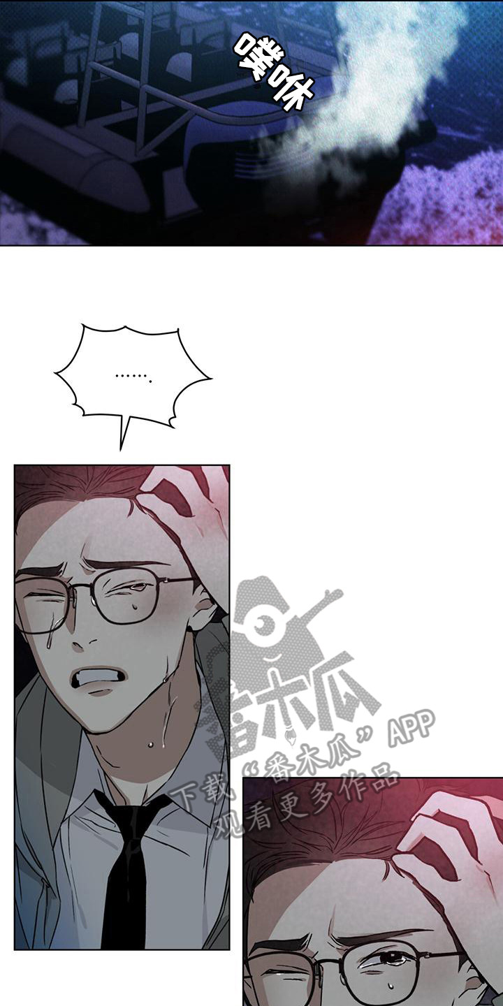 第6章：追击17