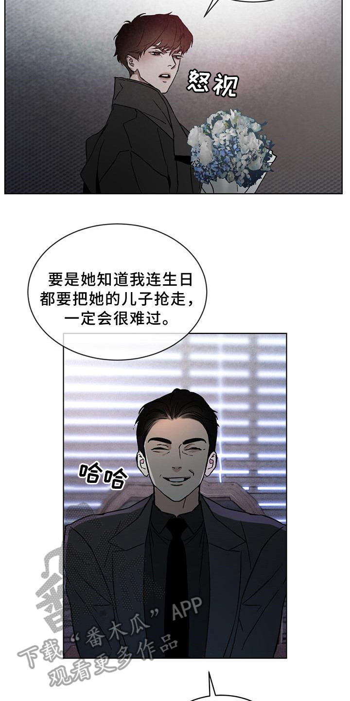 第11章：保密1