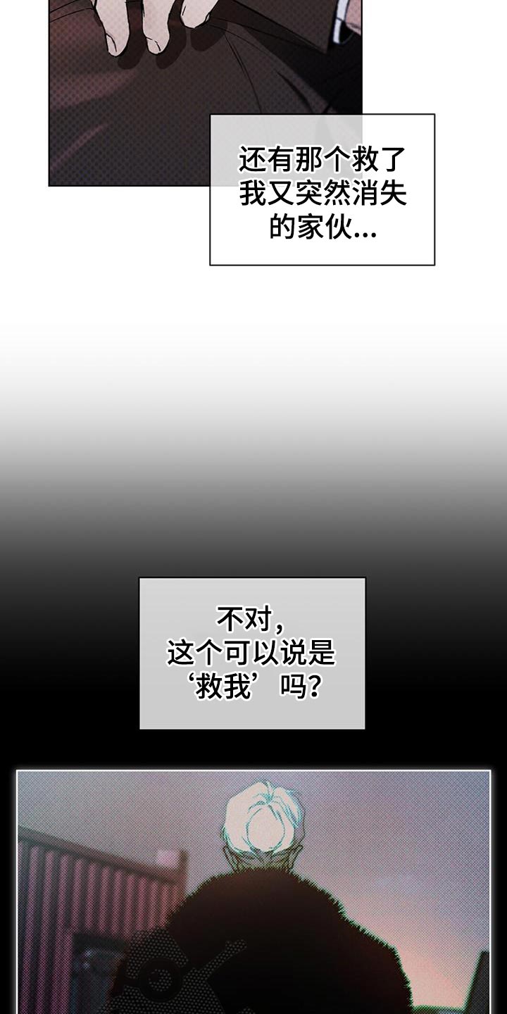 第18章：提示2
