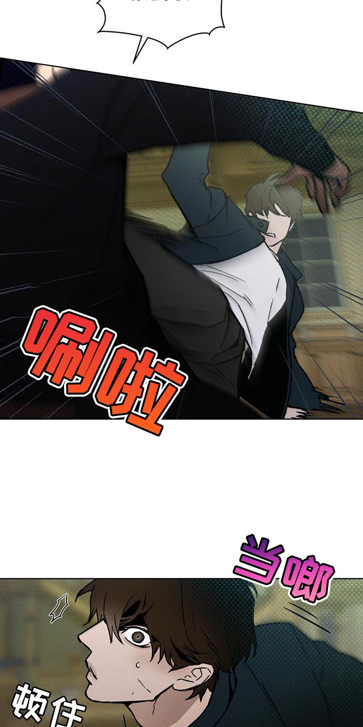 第29章：先跟我聊聊吧17