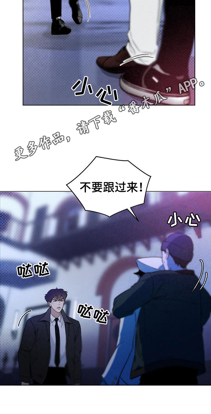 第4章：人质10