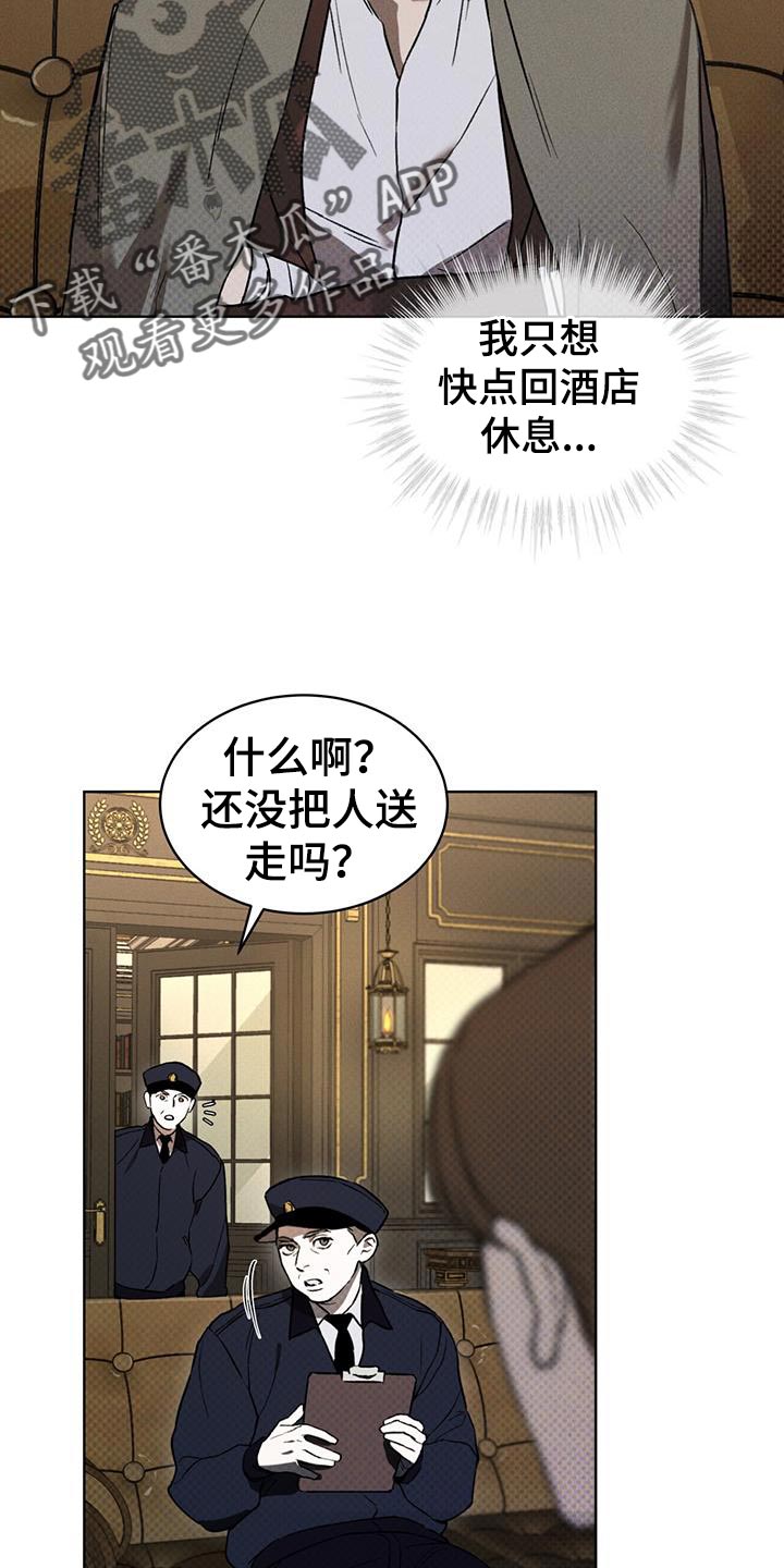 第18章：提示6
