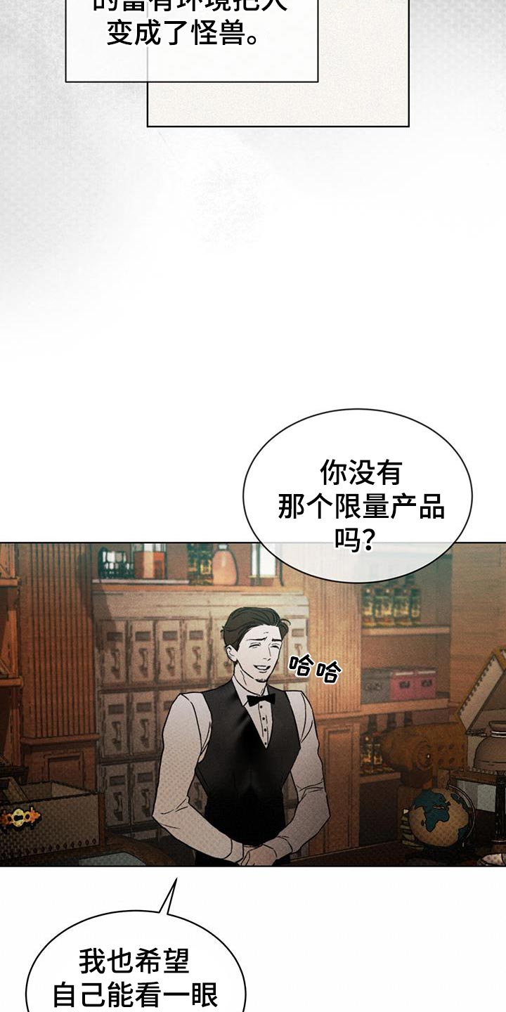 第19章：高雅18