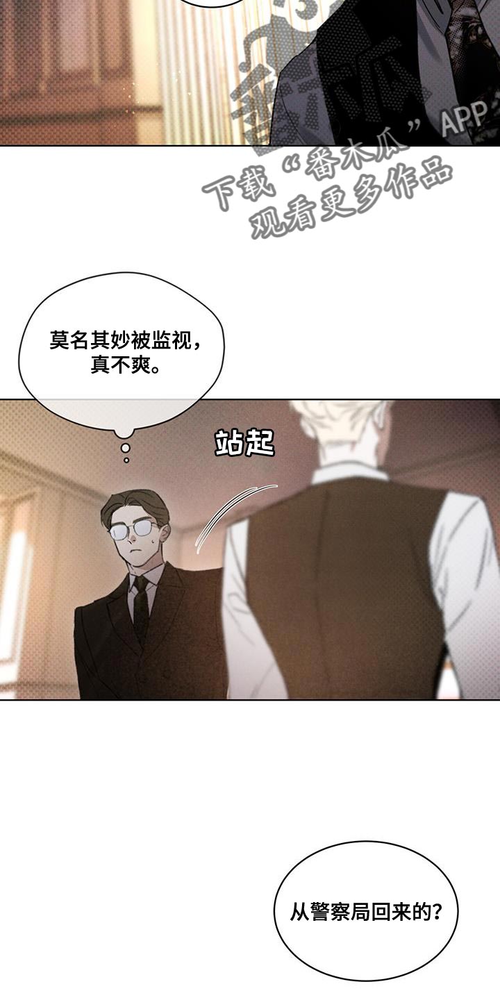 第22章：老实等待26