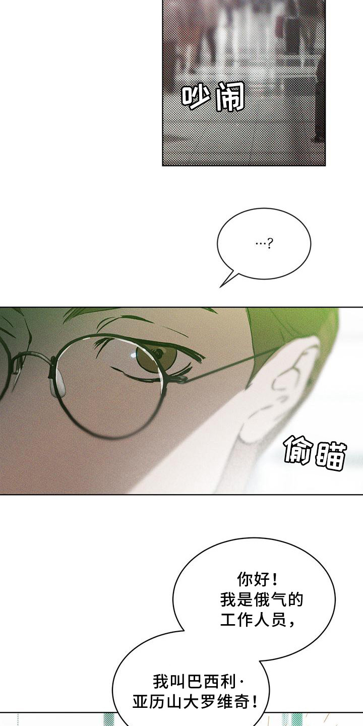 第12章：延误18