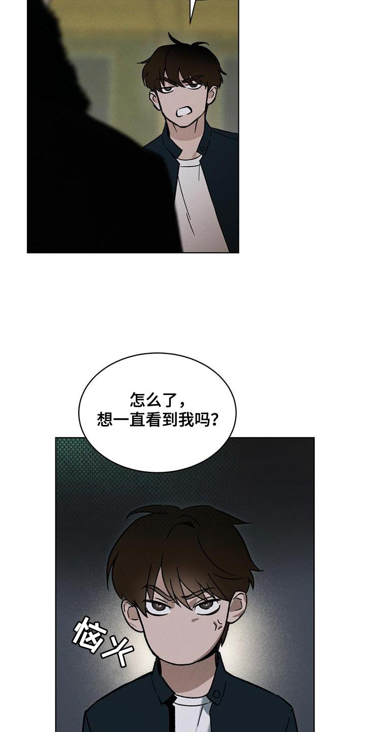 第30章：真正的派对12