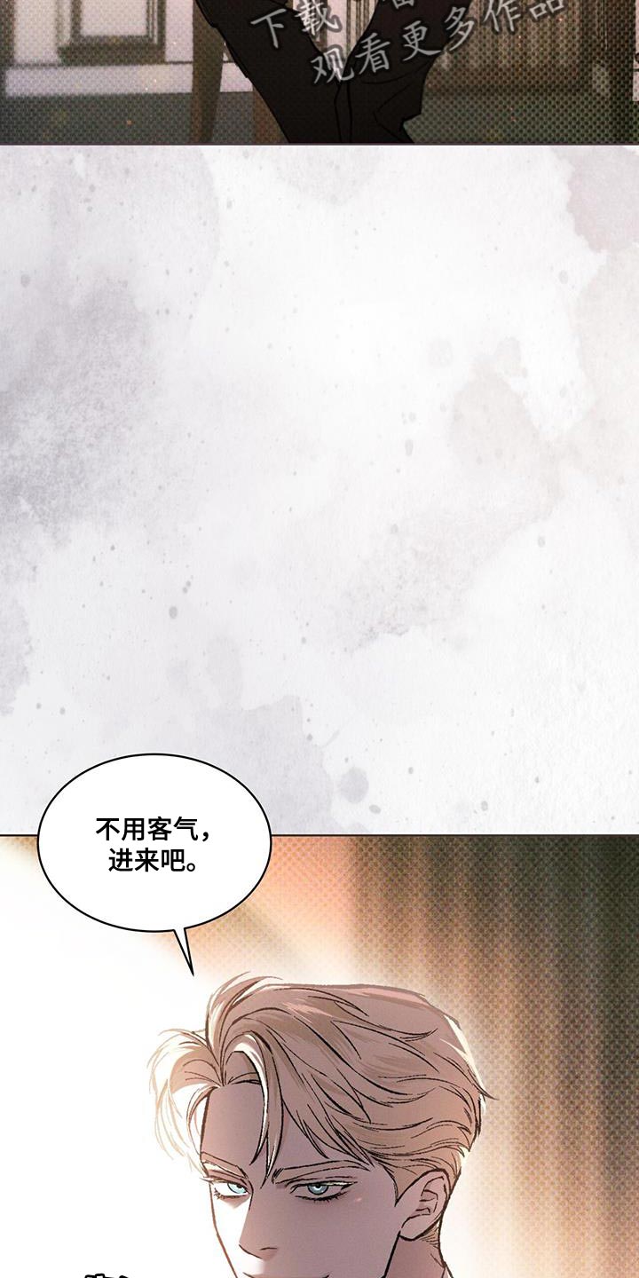 第22章：老实等待18