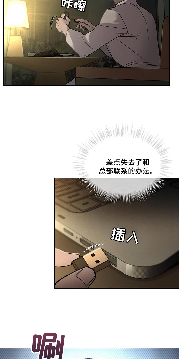 第20章：复杂15