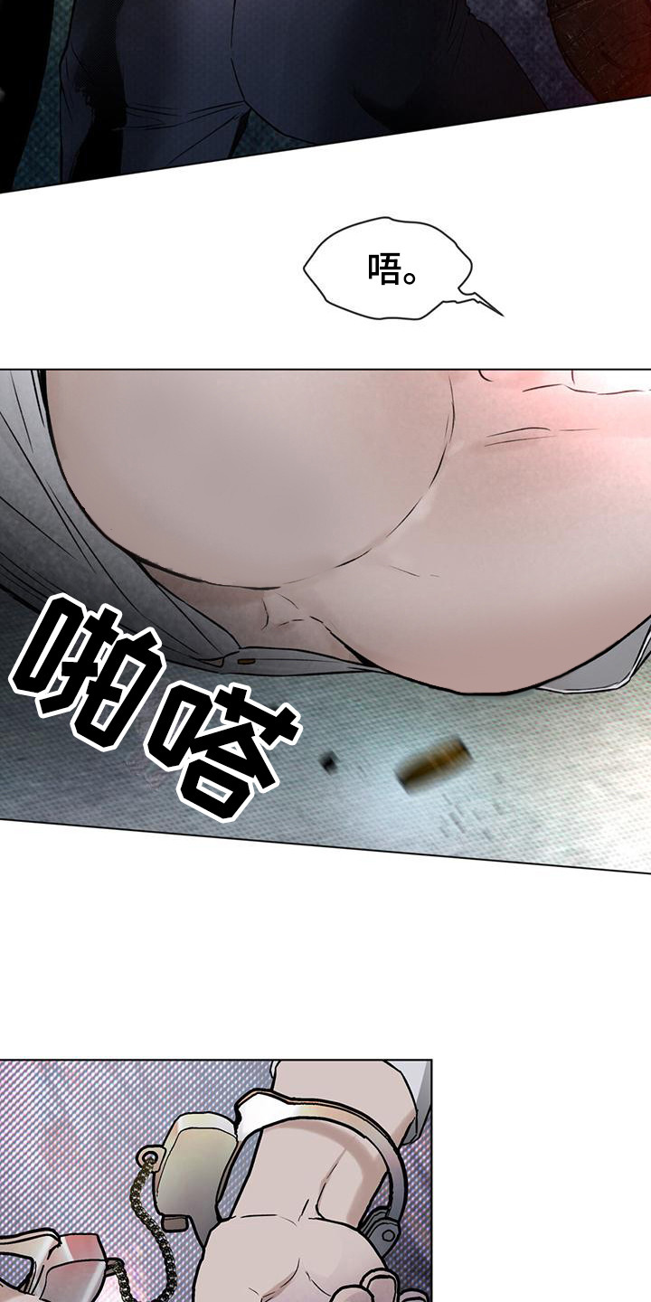 第2章：杀人鬼18