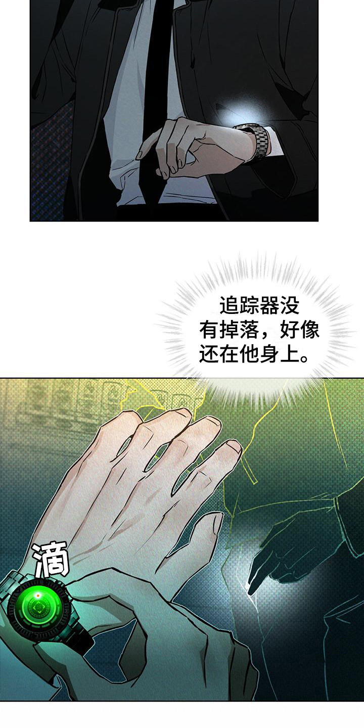 第5章：跳海18