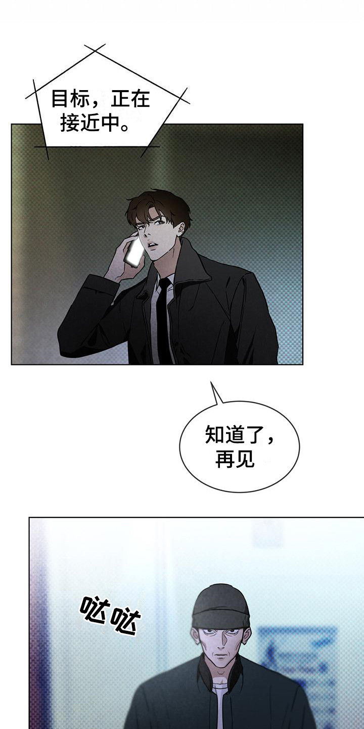 第3章：接近目标12