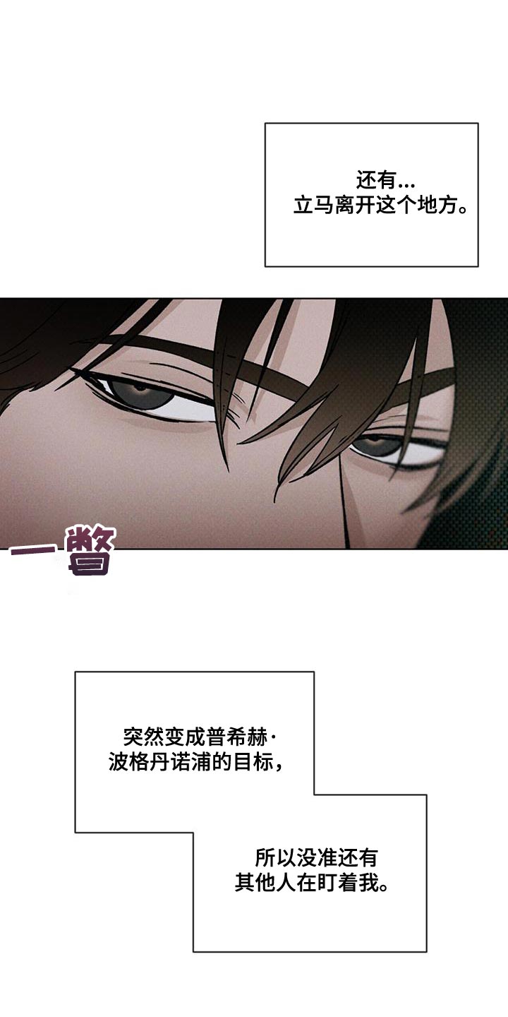 第29章：先跟我聊聊吧1