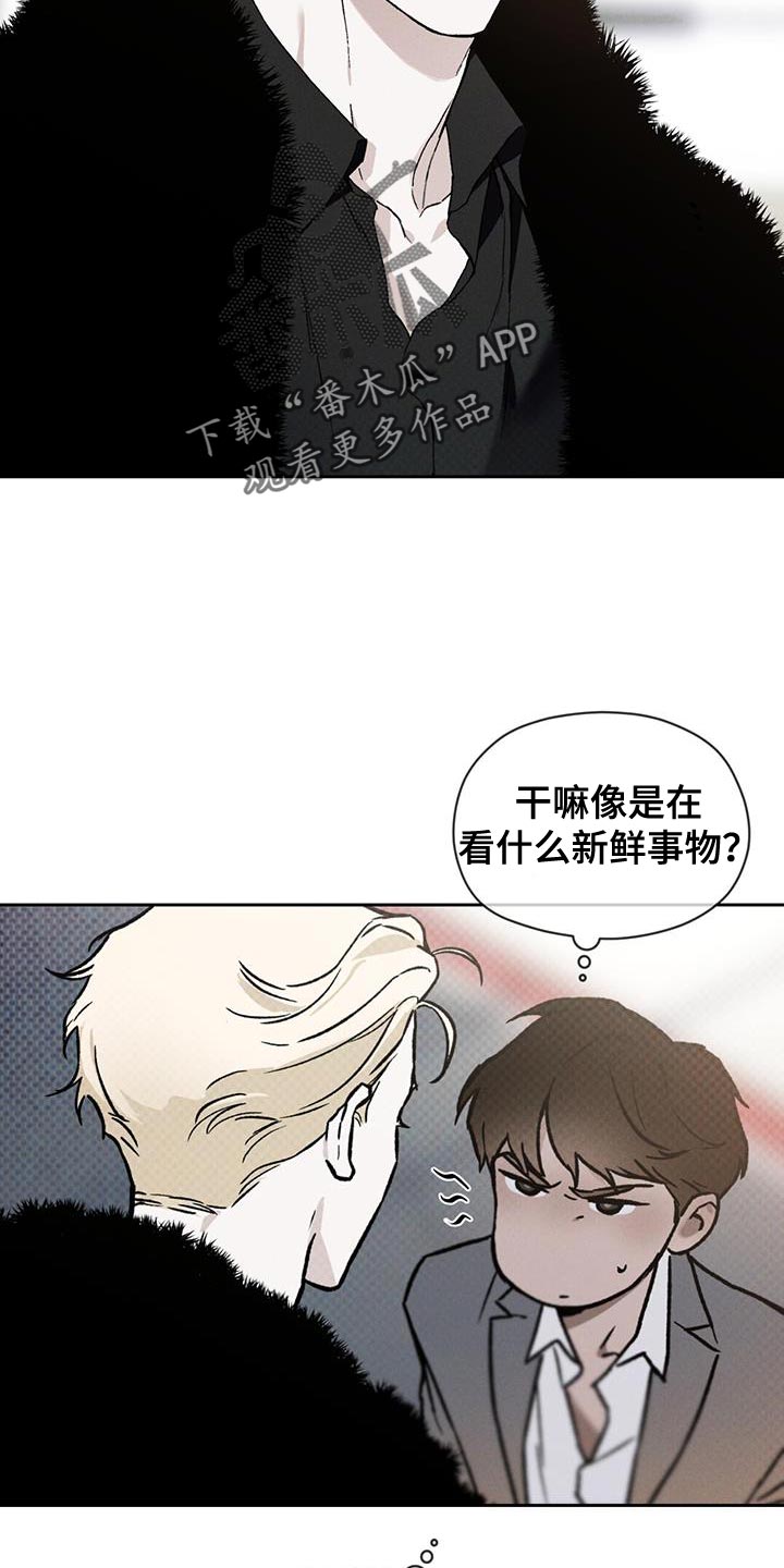第27章：土洞14