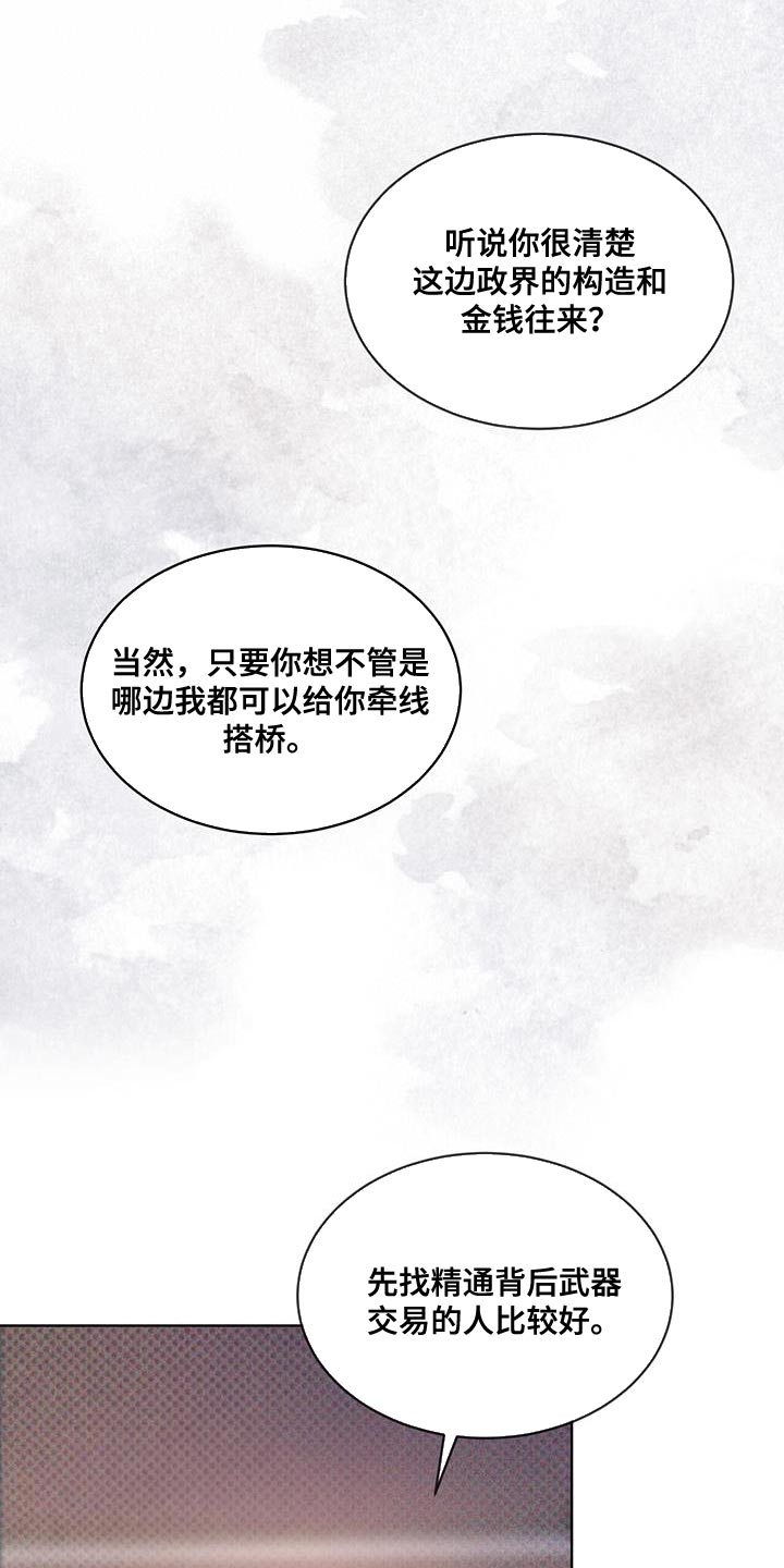 第23章：放飞吧14