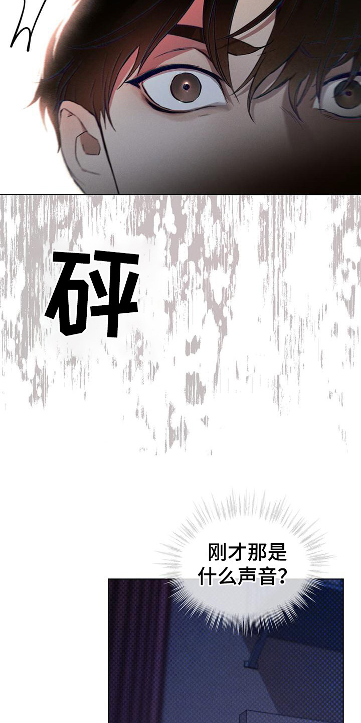 第16章：没完没了20