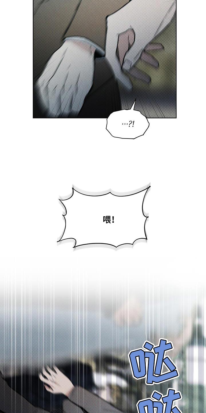 第25章：老实上车10