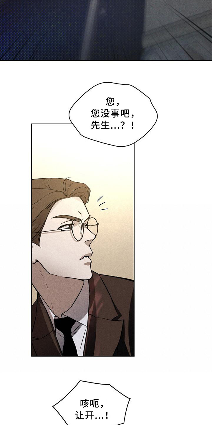 第12章：延误5