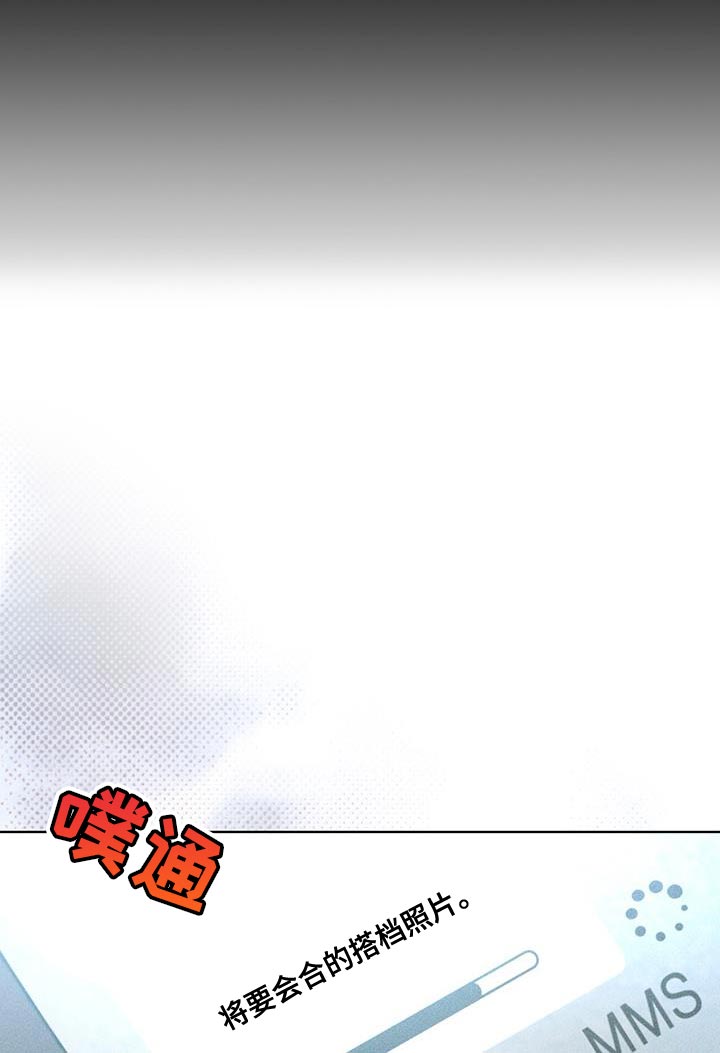 第22章：老实等待9