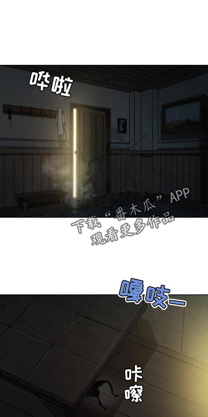 第28章：诅咒0