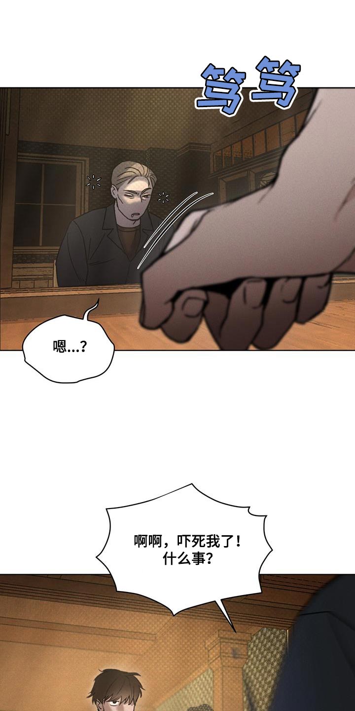 第28章：诅咒11