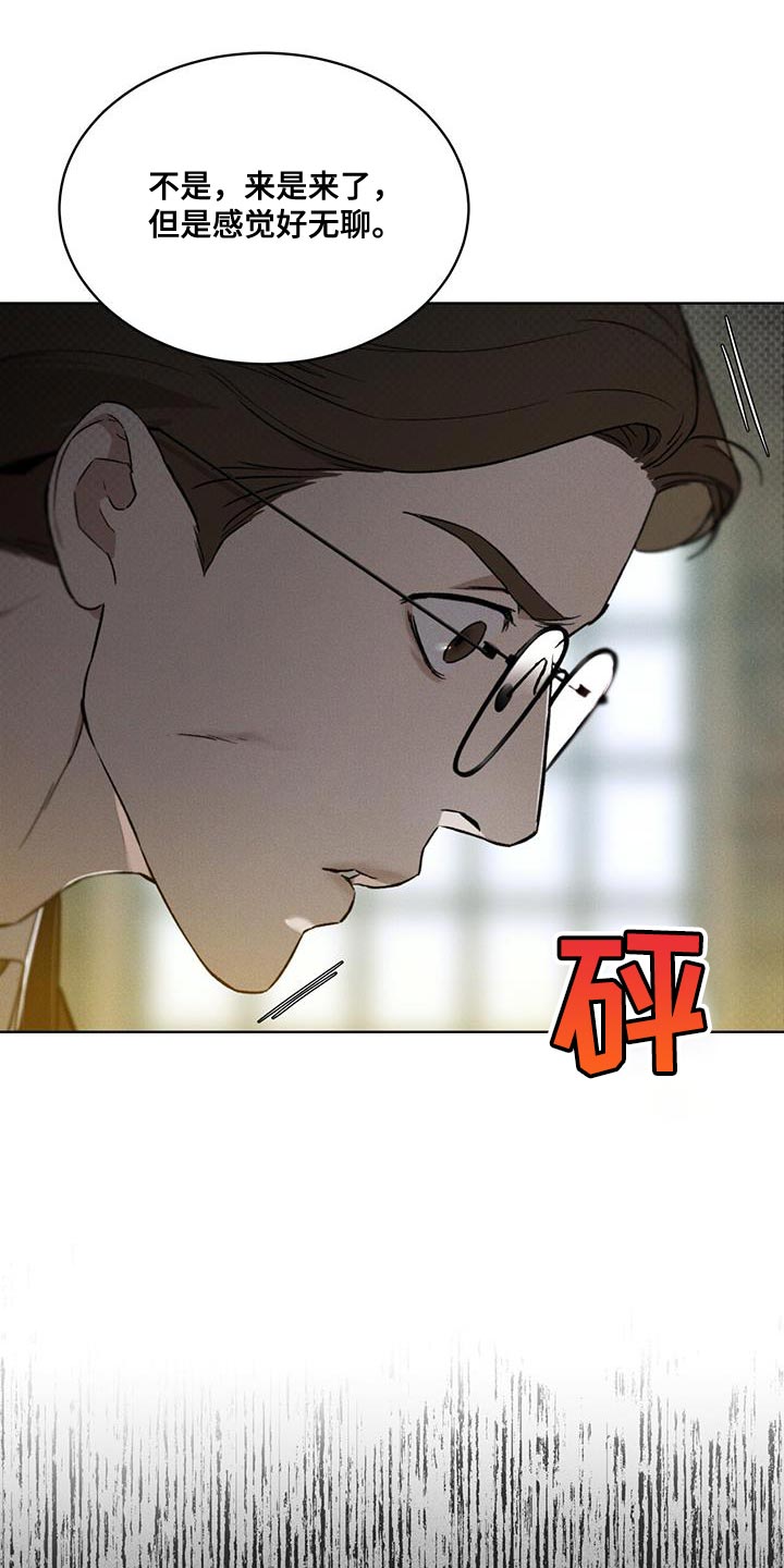第21章：就是这个家伙24