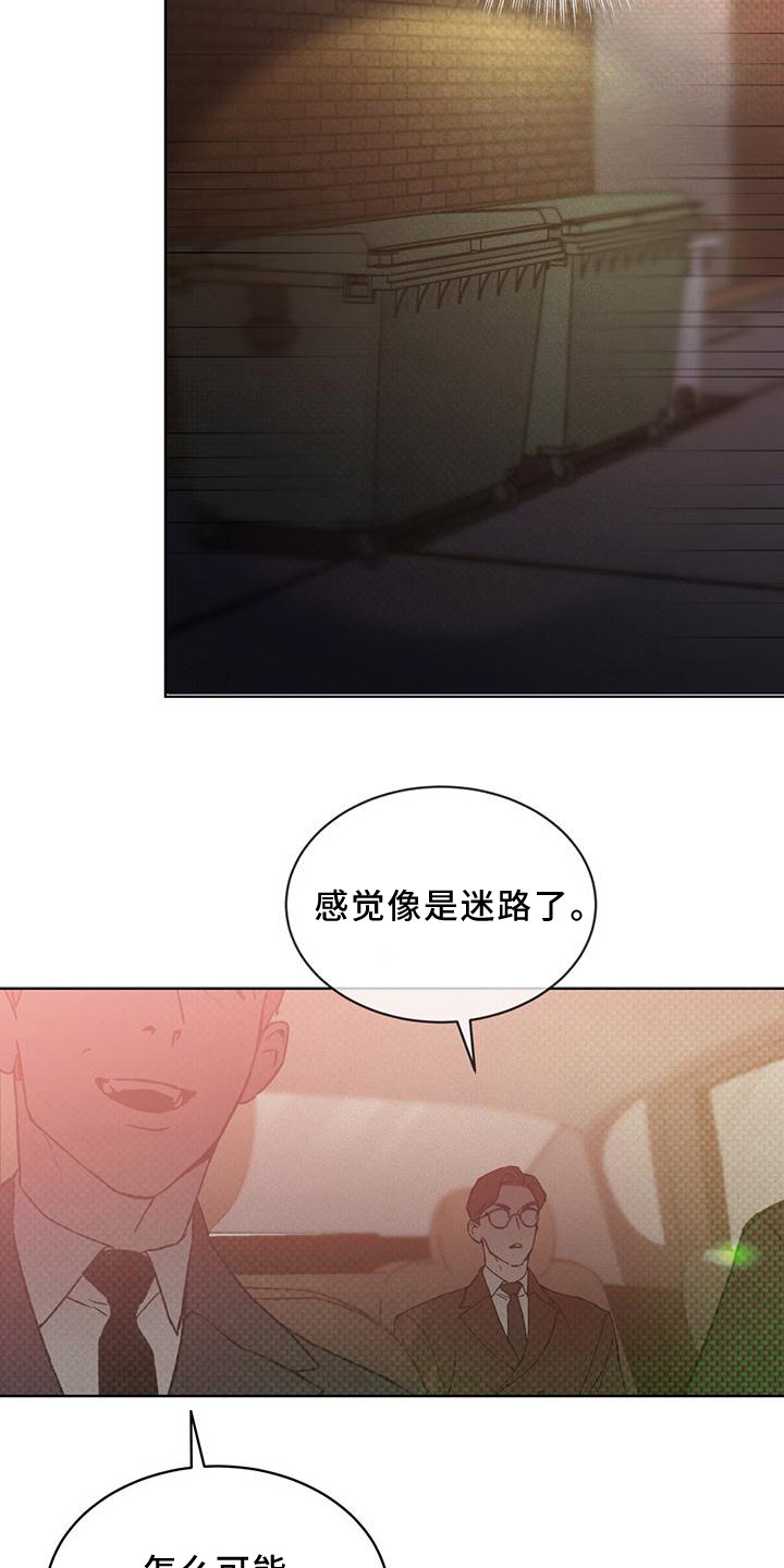 第13章：劫持13
