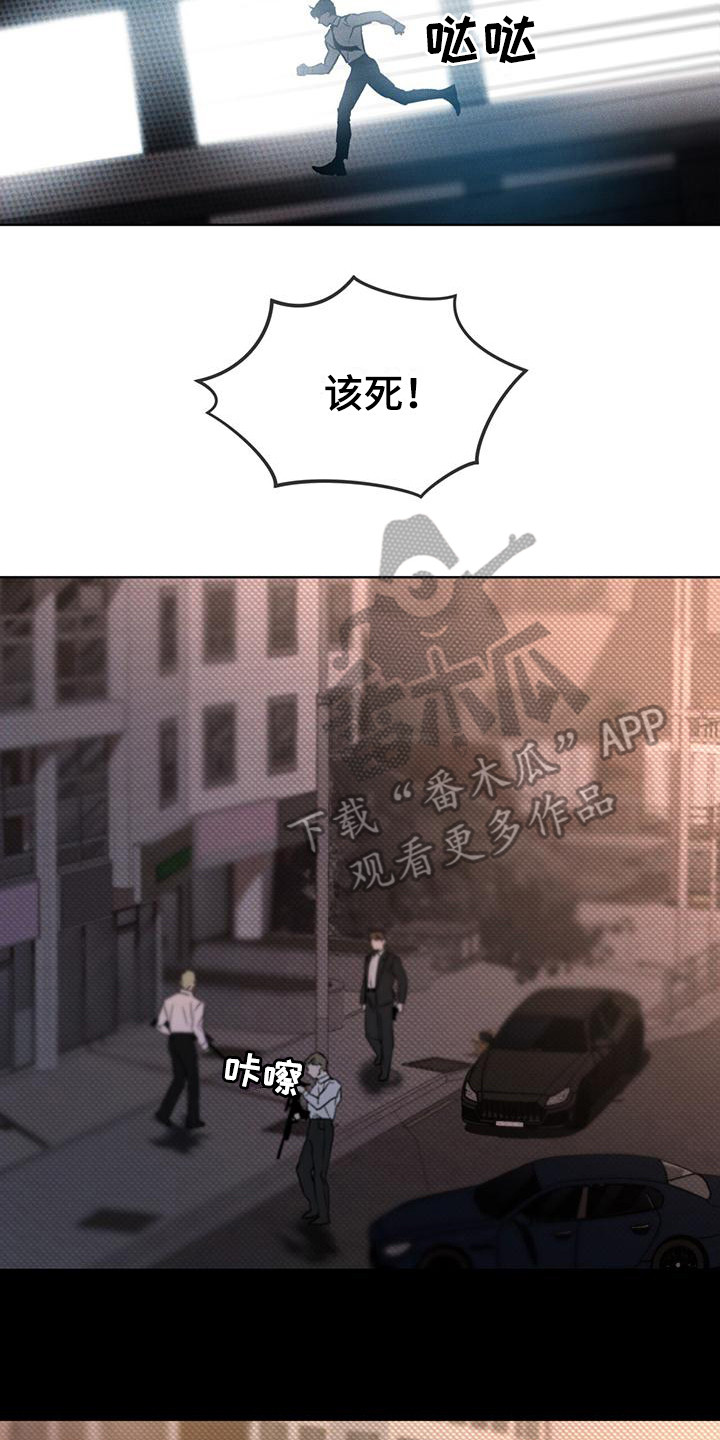 第15章：逃亡16