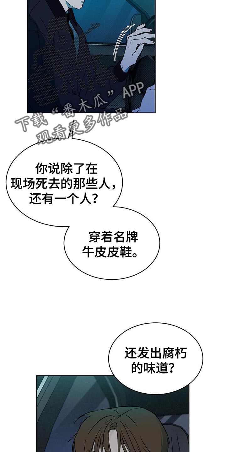 第18章：提示12